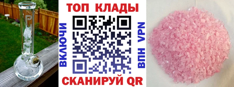 Виды наркотиков купить Усть-Катав hydra ТОР Мефедрон Гашиш Конопля COCAIN