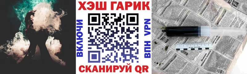 Марихуана Усть-Катав