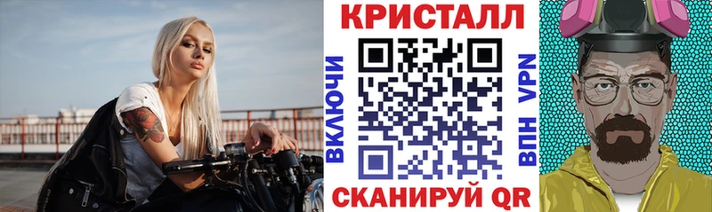 МЕГА вход  Усть-Катав  АМФЕТАМИН VHQ 