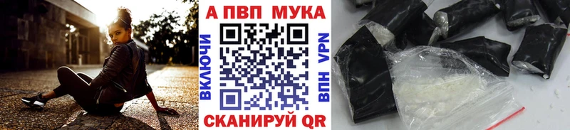 Альфа ПВП VHQ  закладка  Усть-Катав 