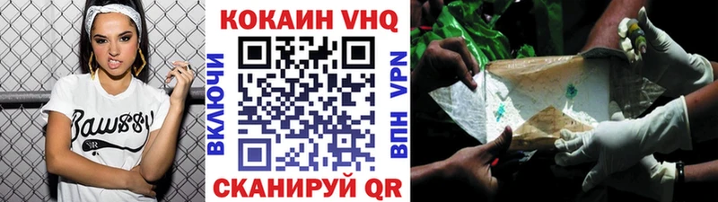 Cocaine FishScale Усть-Катав
