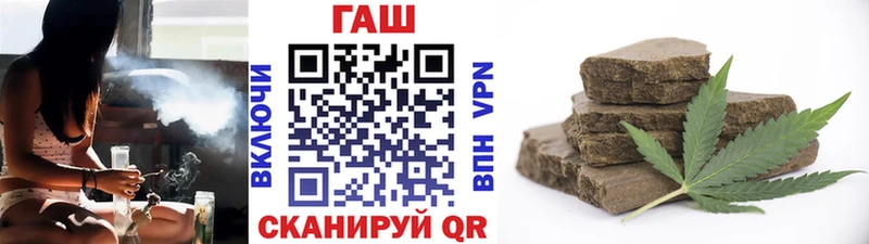 ГАШ индика сатива купить закладку Усть-Катав