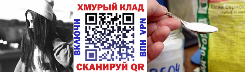 закладка  Усть-Катав  Героин Heroin 