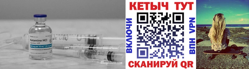 Кетамин VHQ  Усть-Катав 
