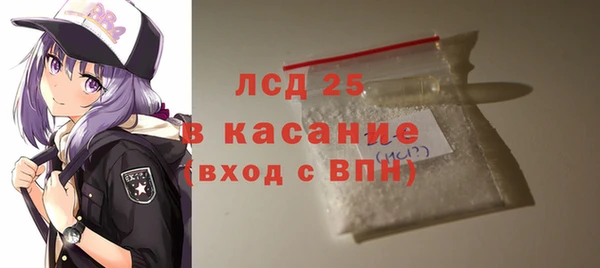 PSILOCYBIN Абдулино