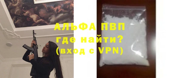 ешки Абинск