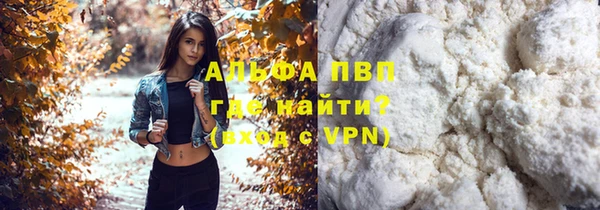 ешки Абинск