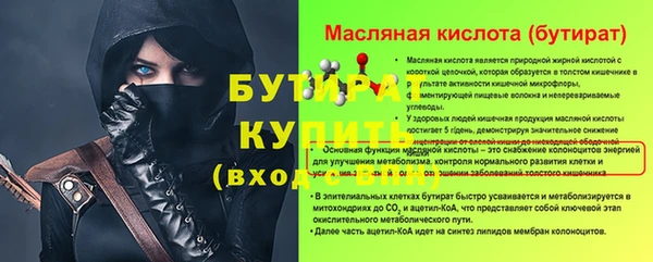 Альфа ПВП Осташков