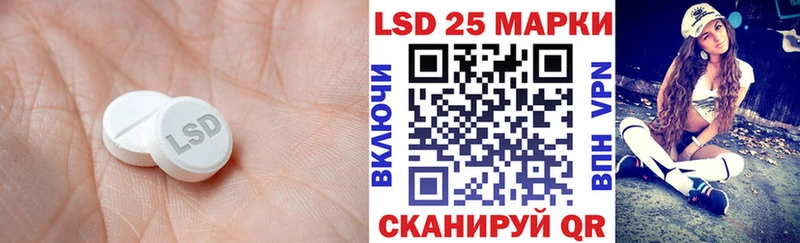 даркнет сайт Усть-Катав LSD-25 экстази ecstasy