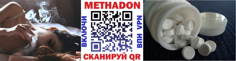 где найти Усть-Катав МЕТАДОН мёд