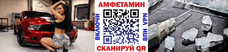 дарк нет телеграм  Усть-Катав  МЕТАМФЕТАМИН винт 