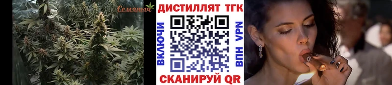 Дистиллят ТГК вейп  Усть-Катав 